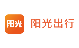 阳光出行