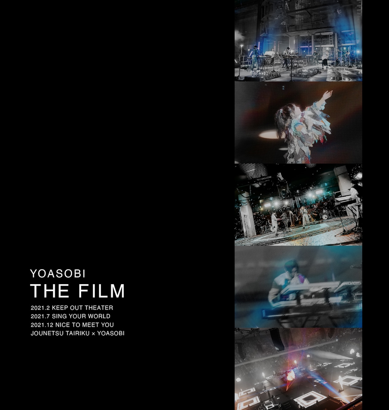 YOASOBI初のライブ映像集「THE FILM」リリース、「情熱大陸」拡大版も収録
